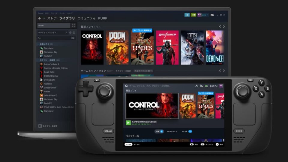 Steam互換ゲーム機 Steam Deck が発表 あっぷるのブログ